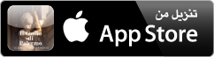 icon-appstore-en